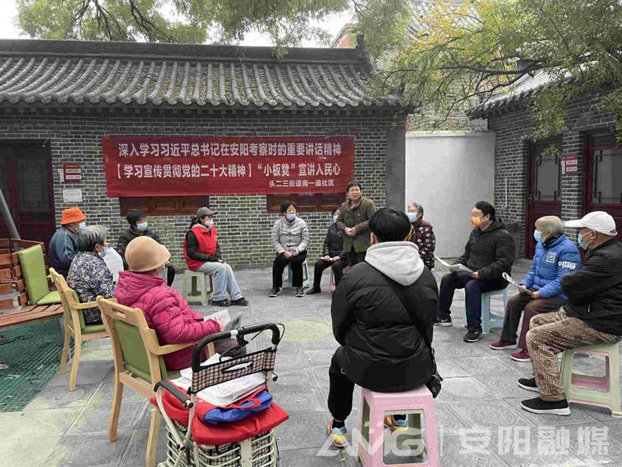 “小板凳”传递党的好声音‘星空体育app官网’(图1)
