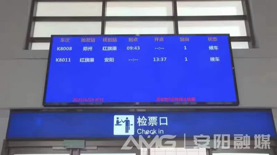 安阳林州红旗渠站迎来客流高峰 单列旅客超千人：im电竞官方网站入口